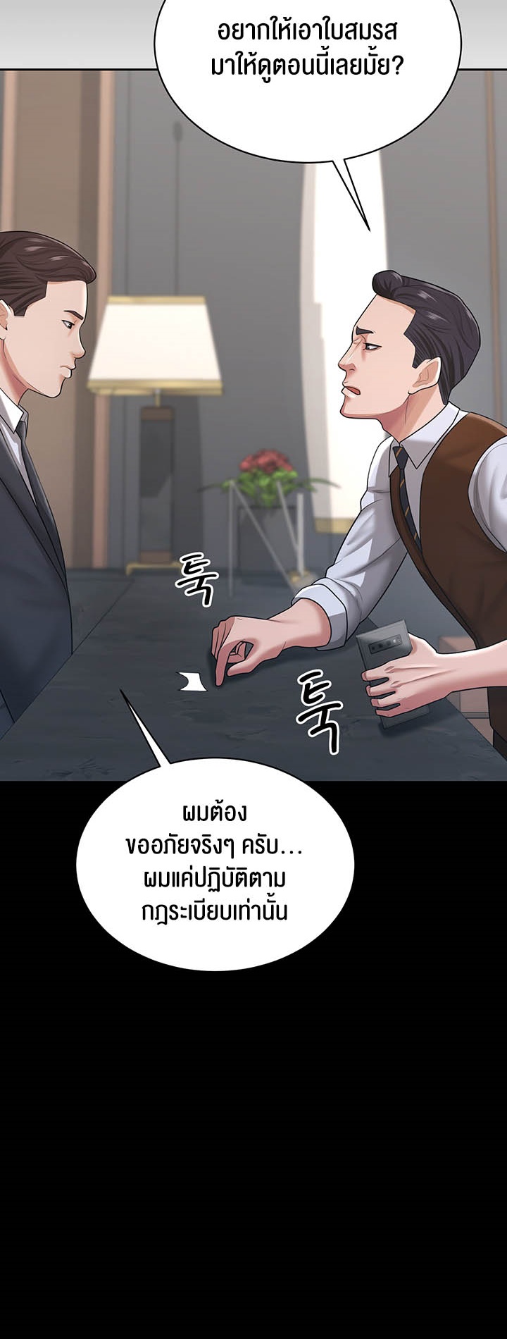 หน้า 40