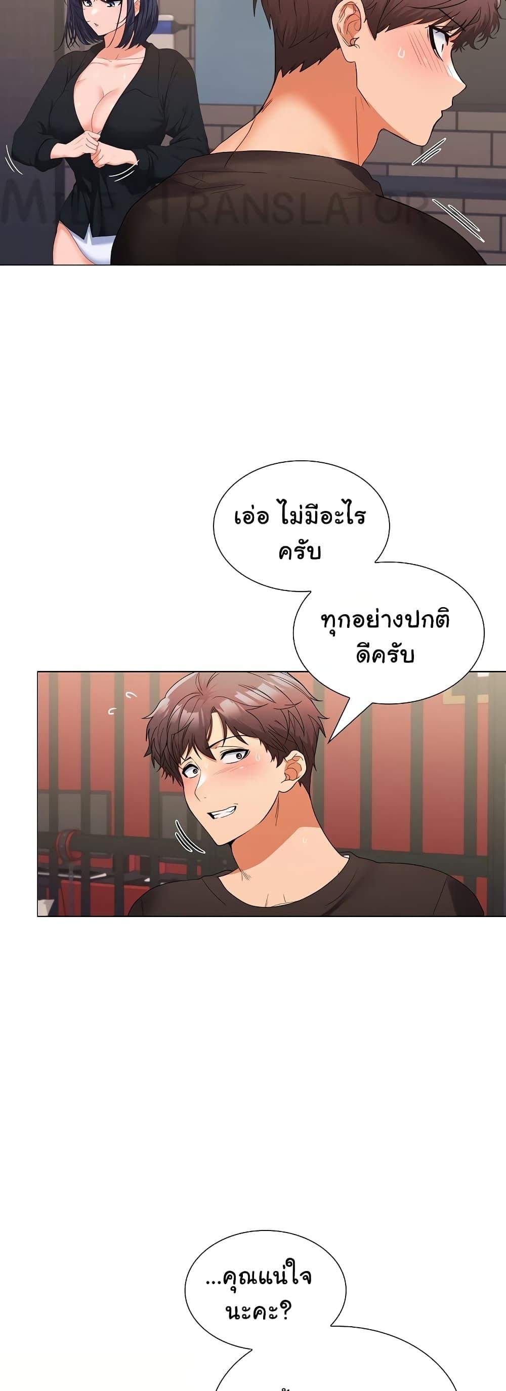 หน้า 41