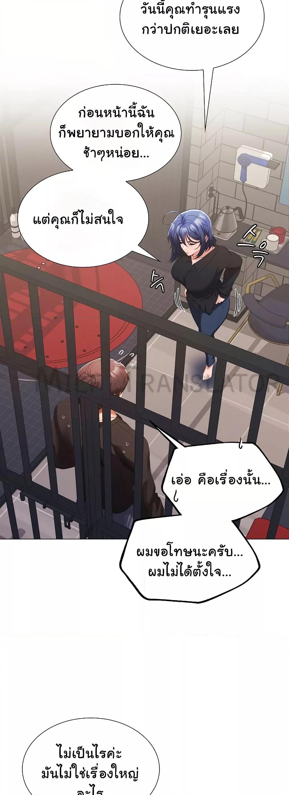 หน้า 42