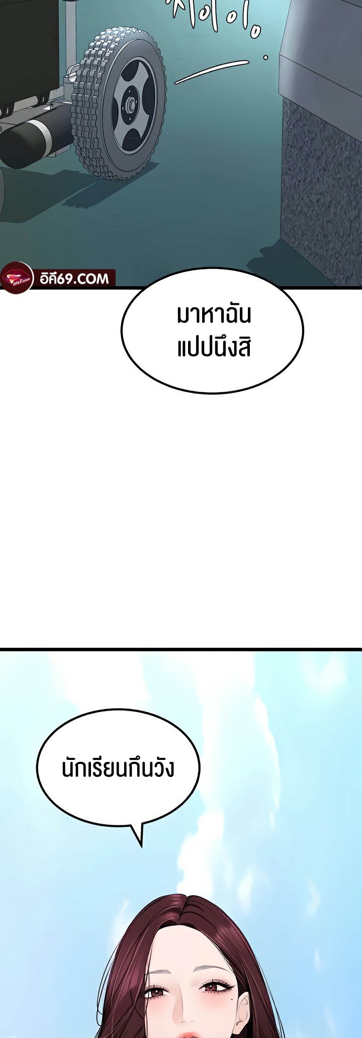 หน้า 44