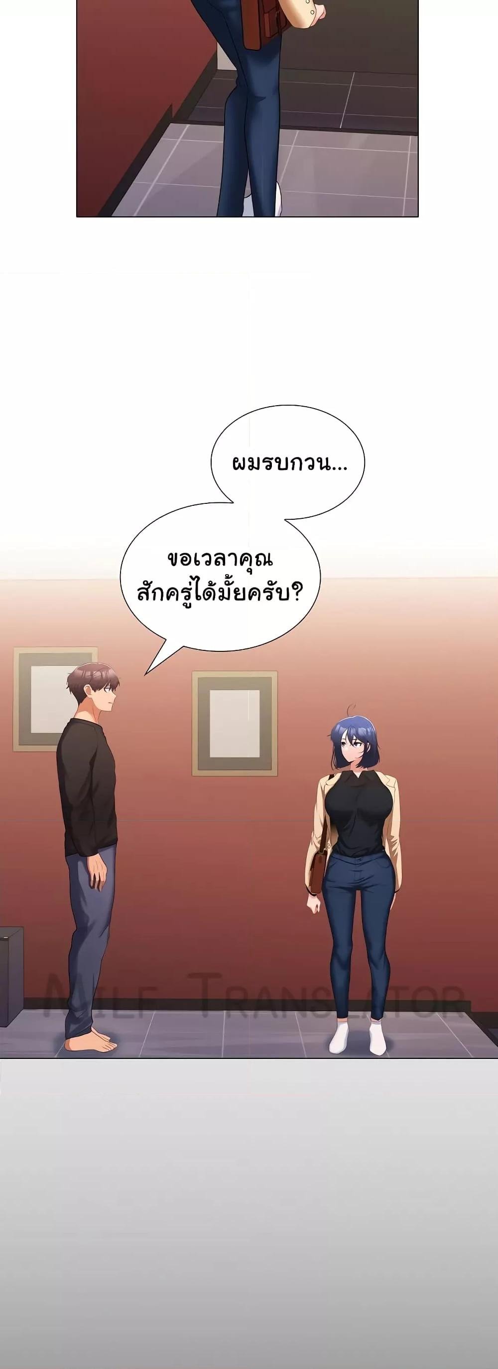 หน้า 45