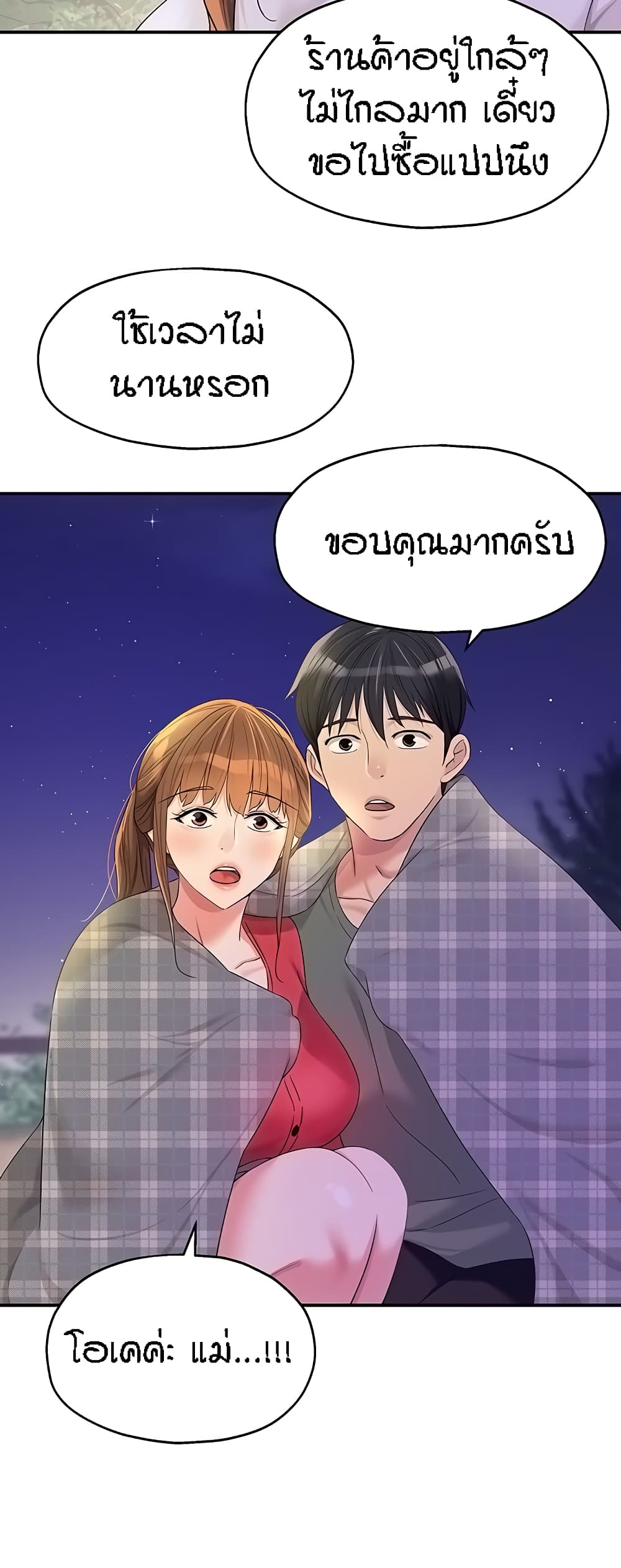 หน้า 45