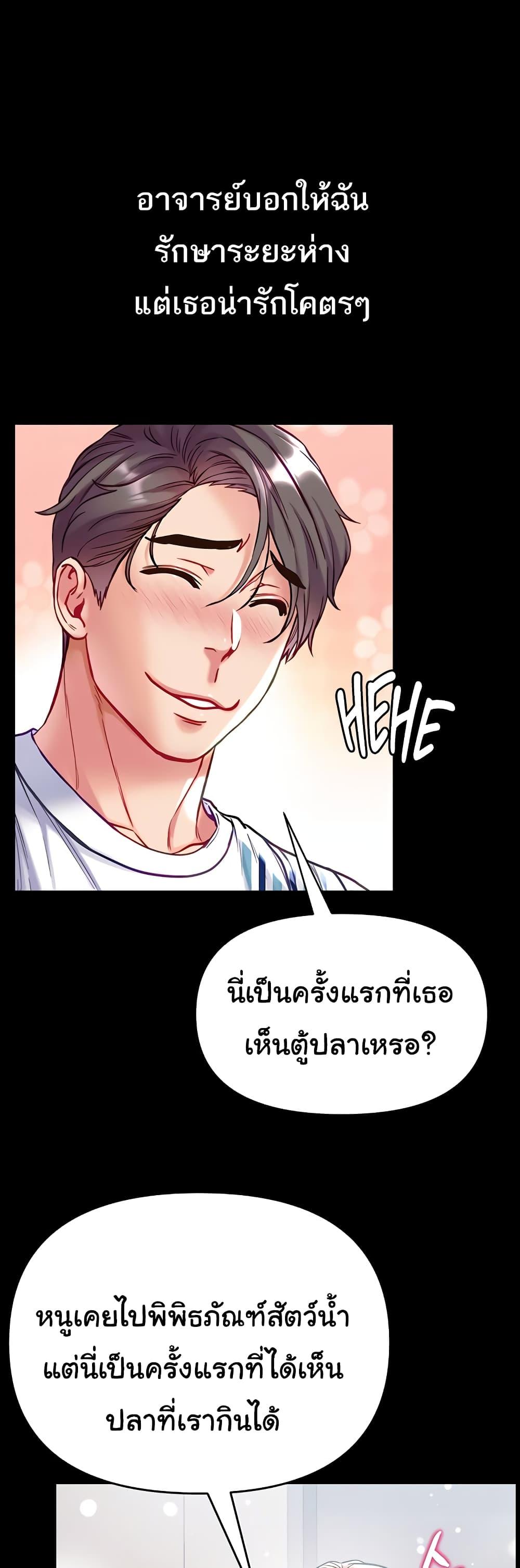 หน้า 47