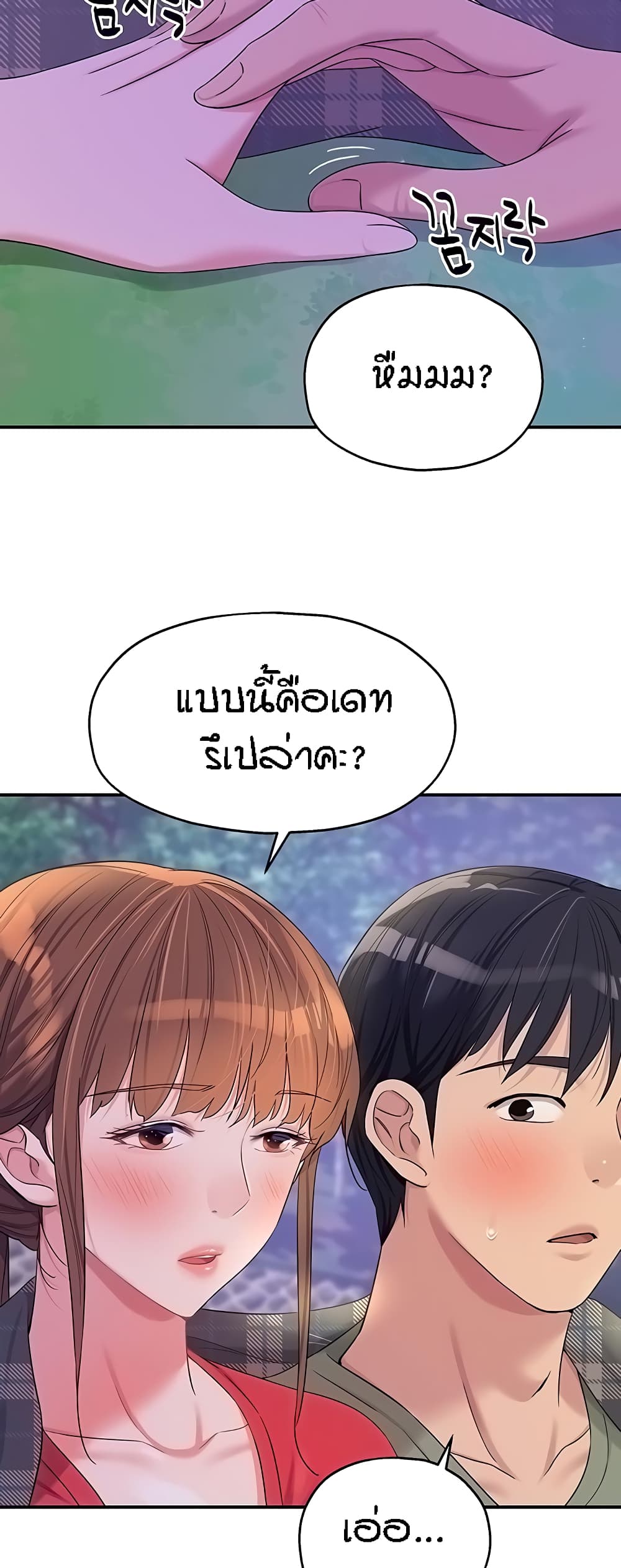 หน้า 47