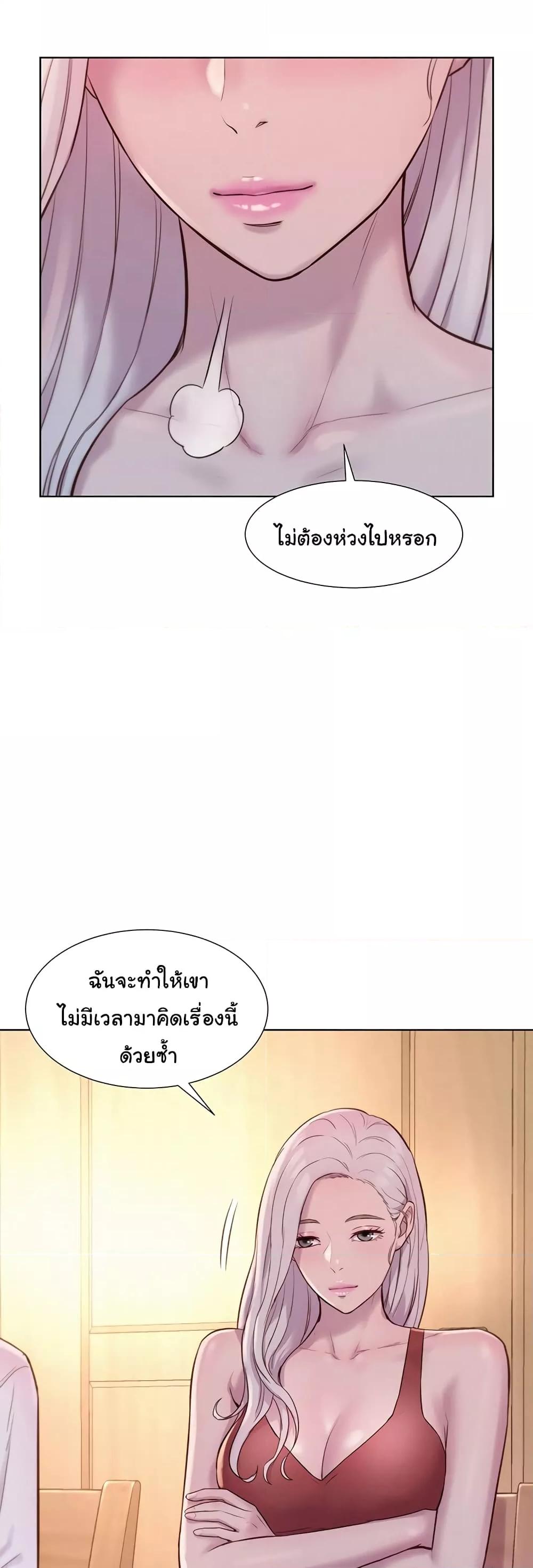 หน้า 49