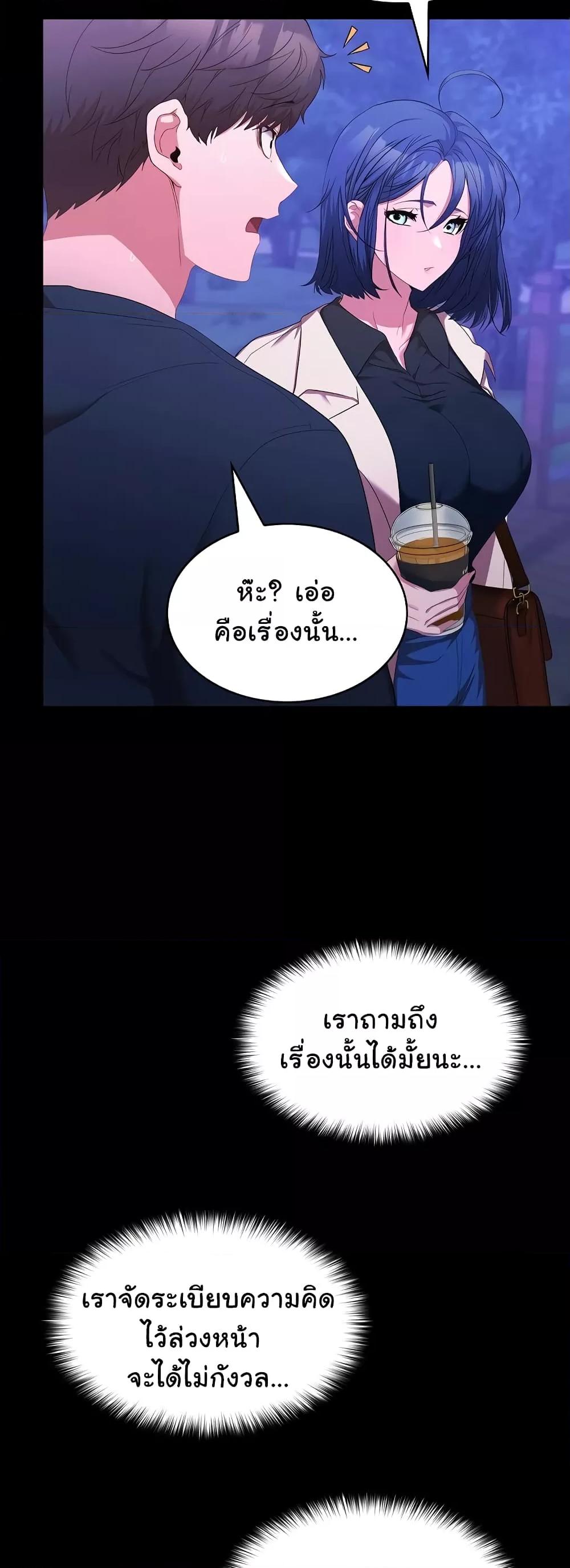 หน้า 49
