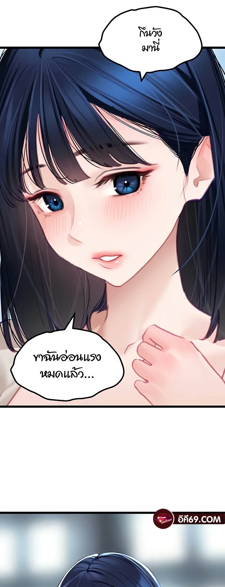 หน้า 50