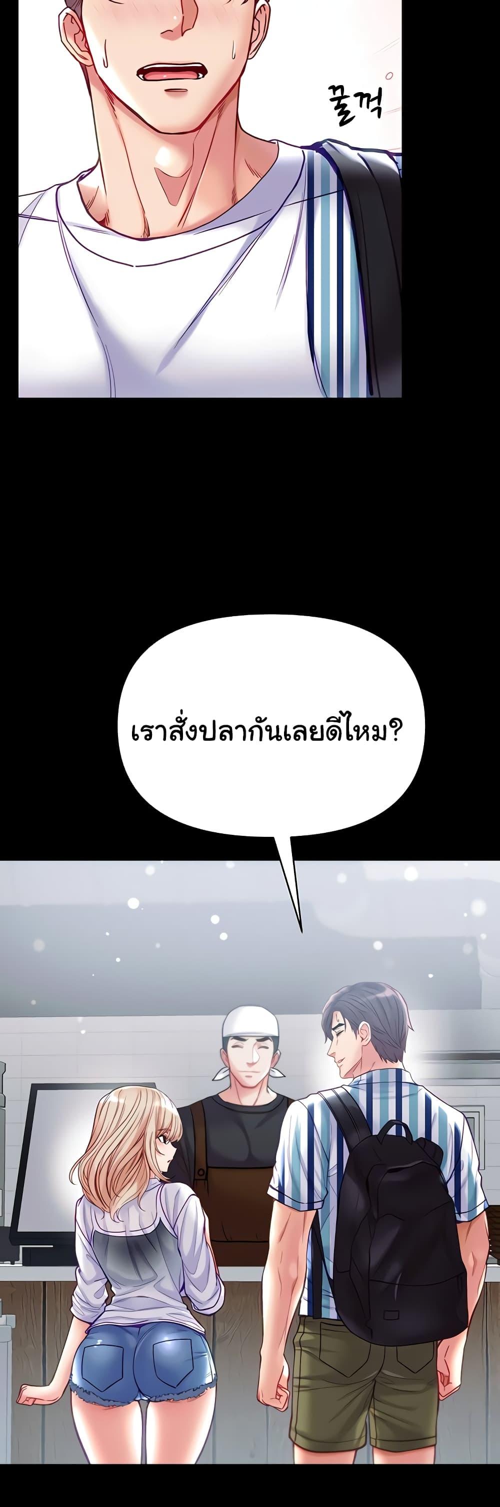 หน้า 52