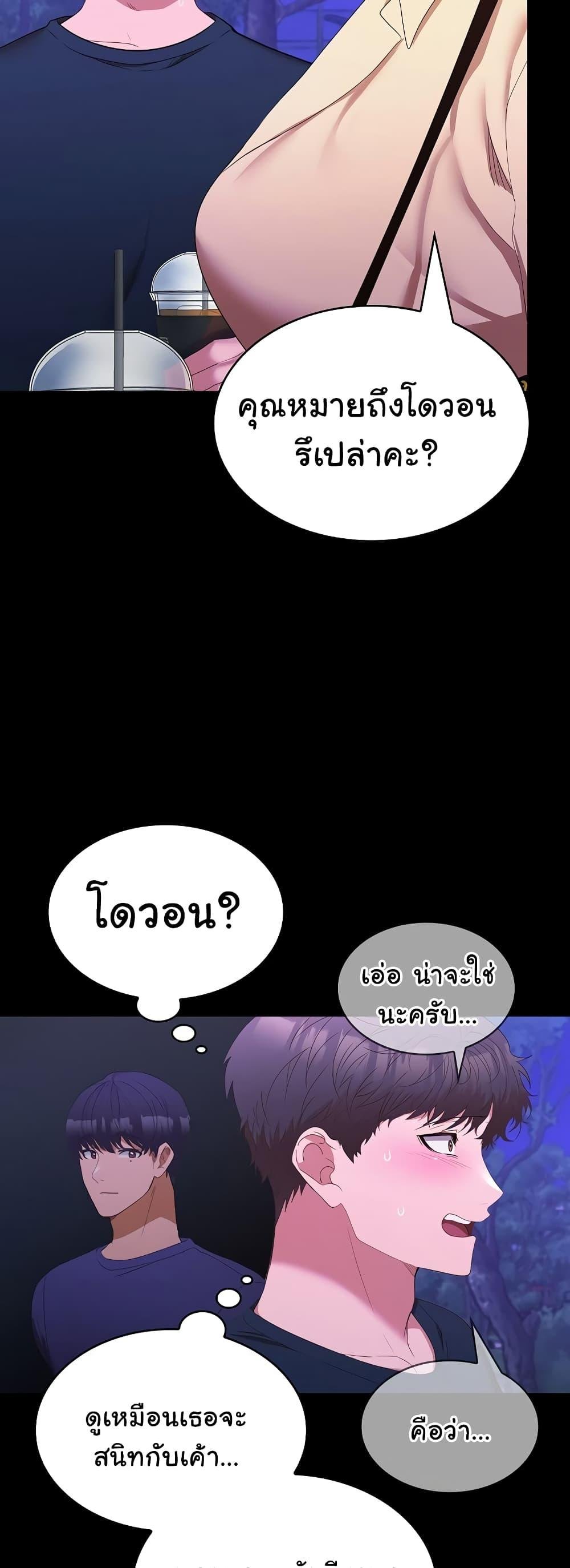 หน้า 53