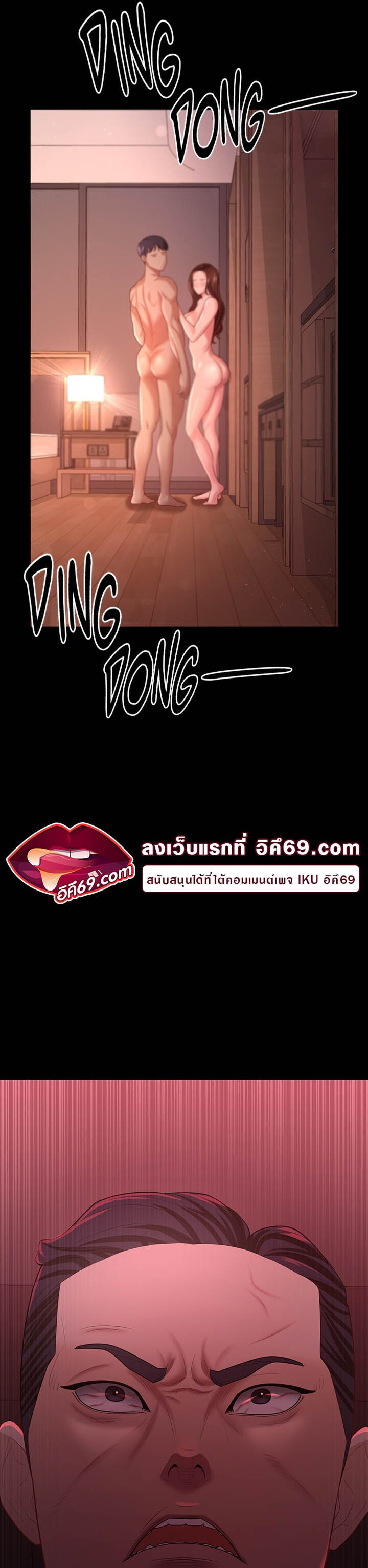 หน้า 54