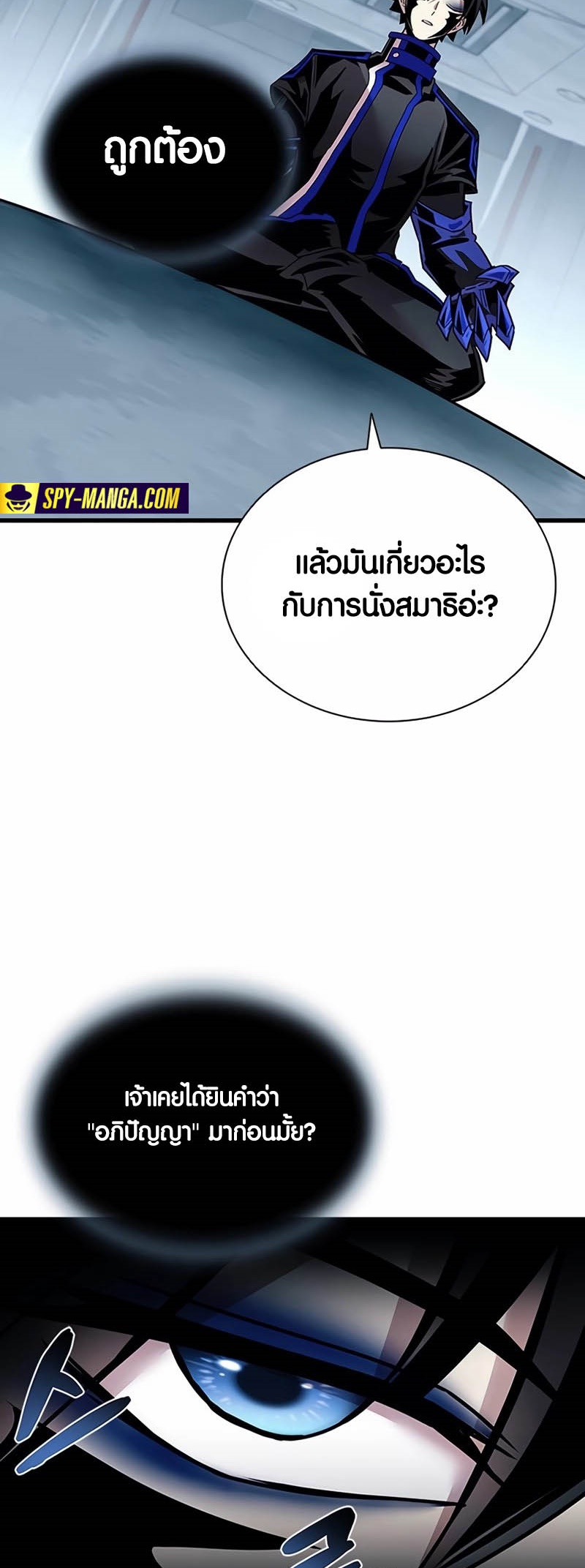 หน้า 54