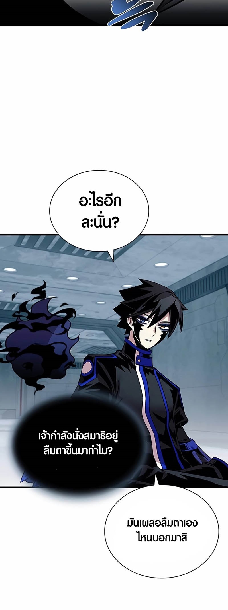 หน้า 55