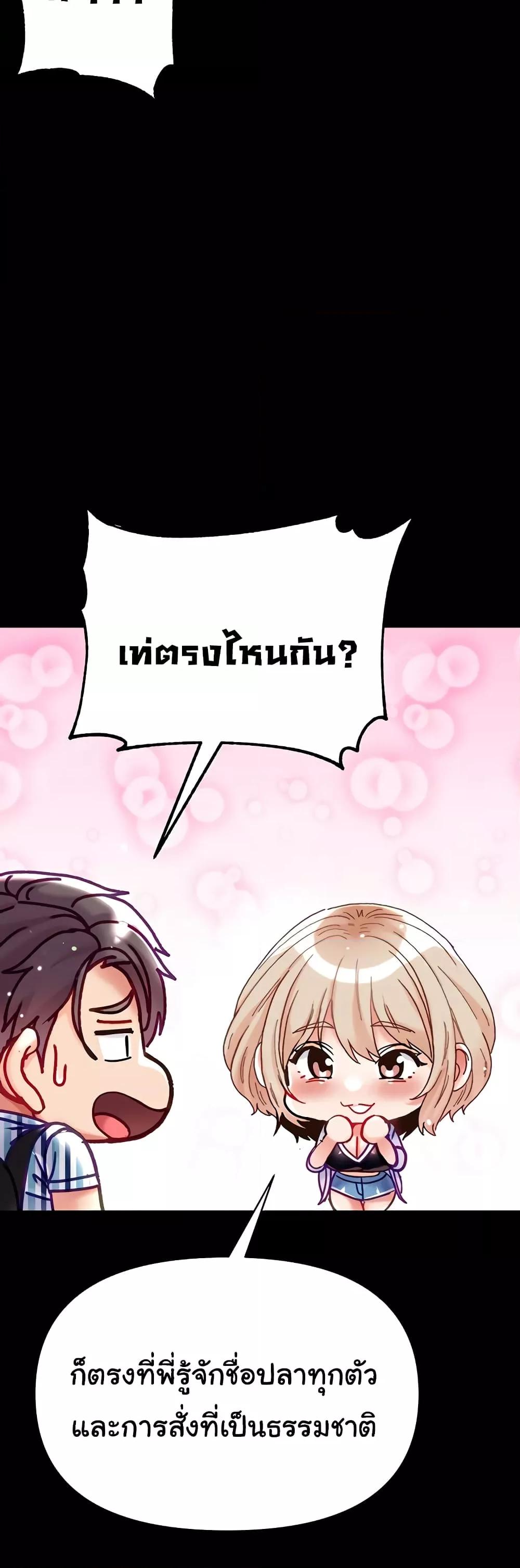 หน้า 55
