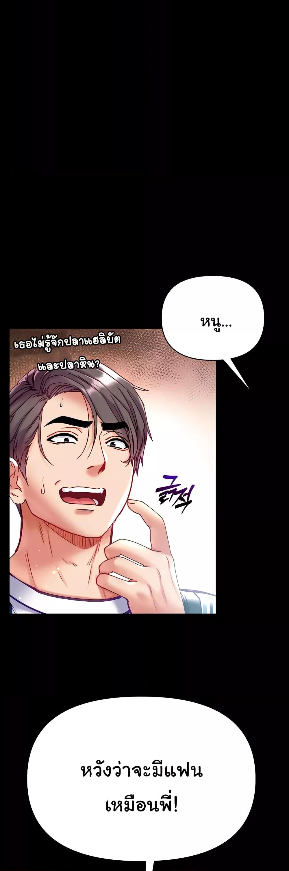 หน้า 56