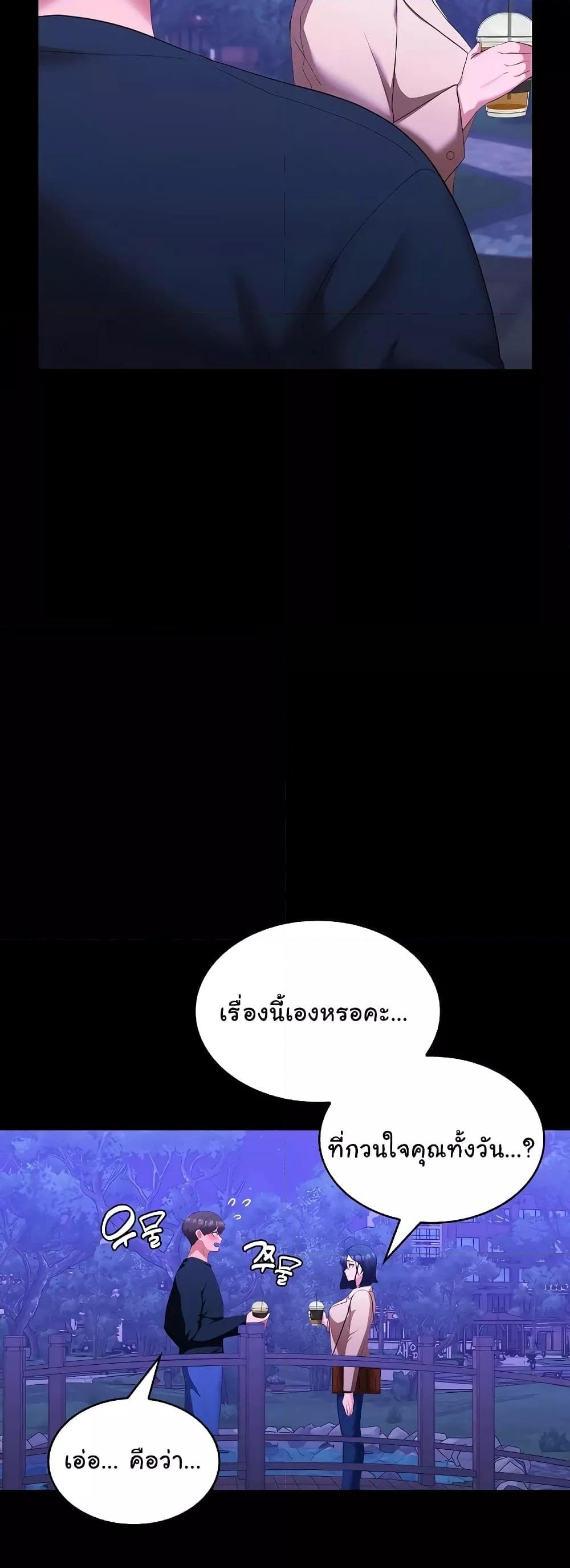 หน้า 56