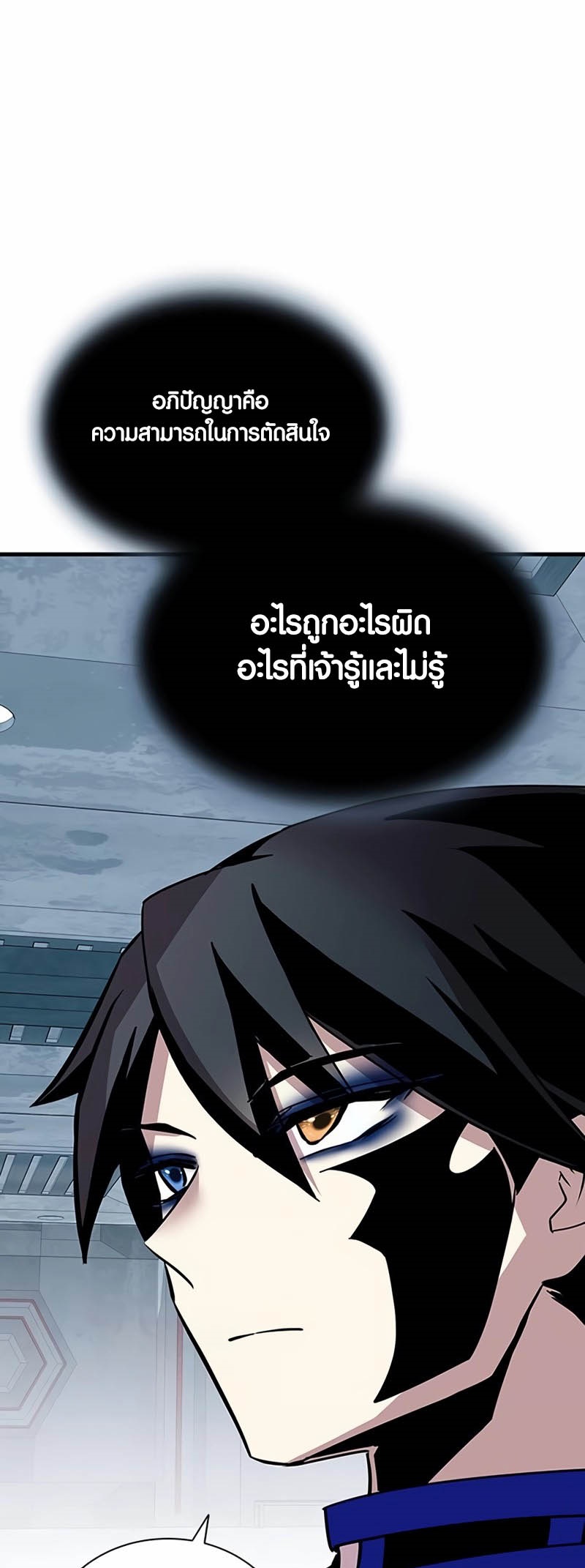 หน้า 56