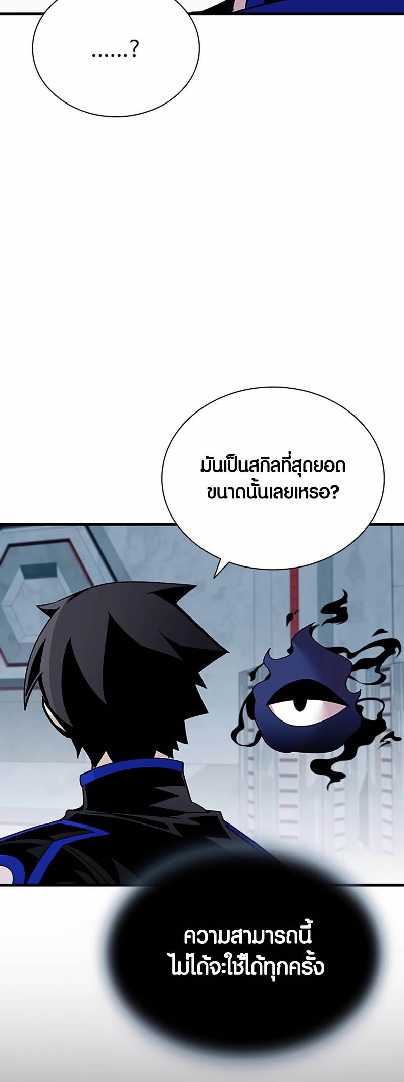 หน้า 57