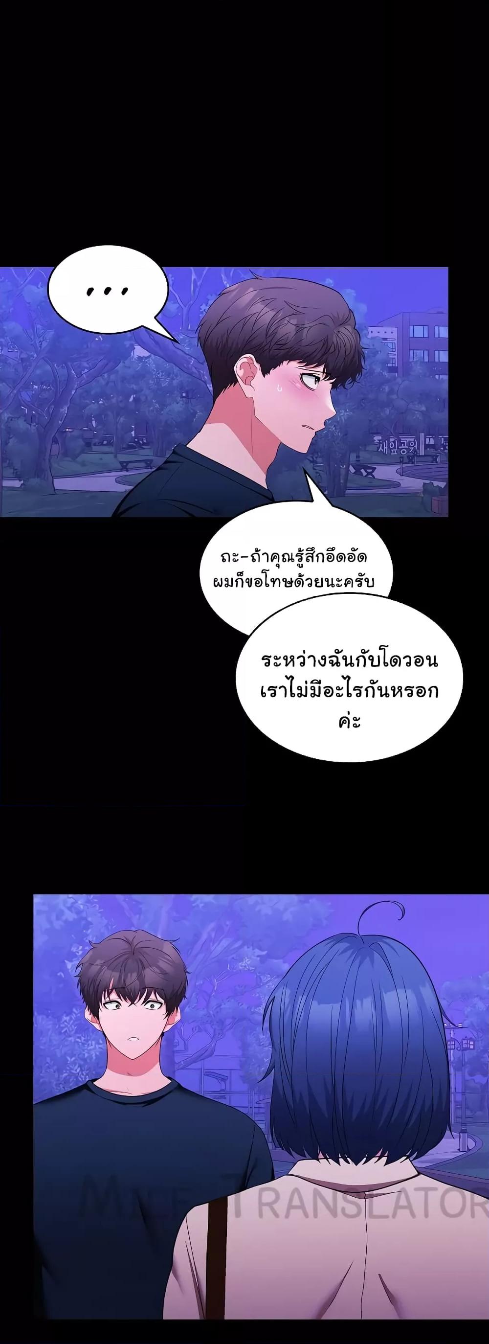 หน้า 57