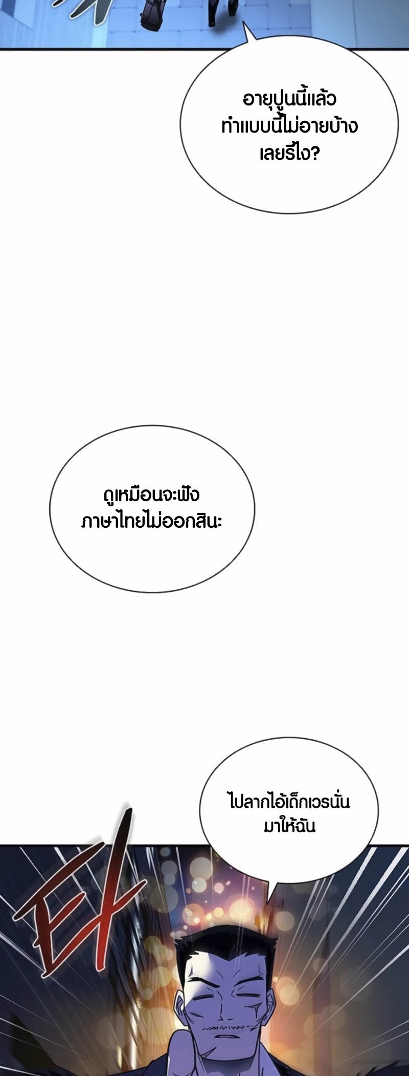 หน้า 59
