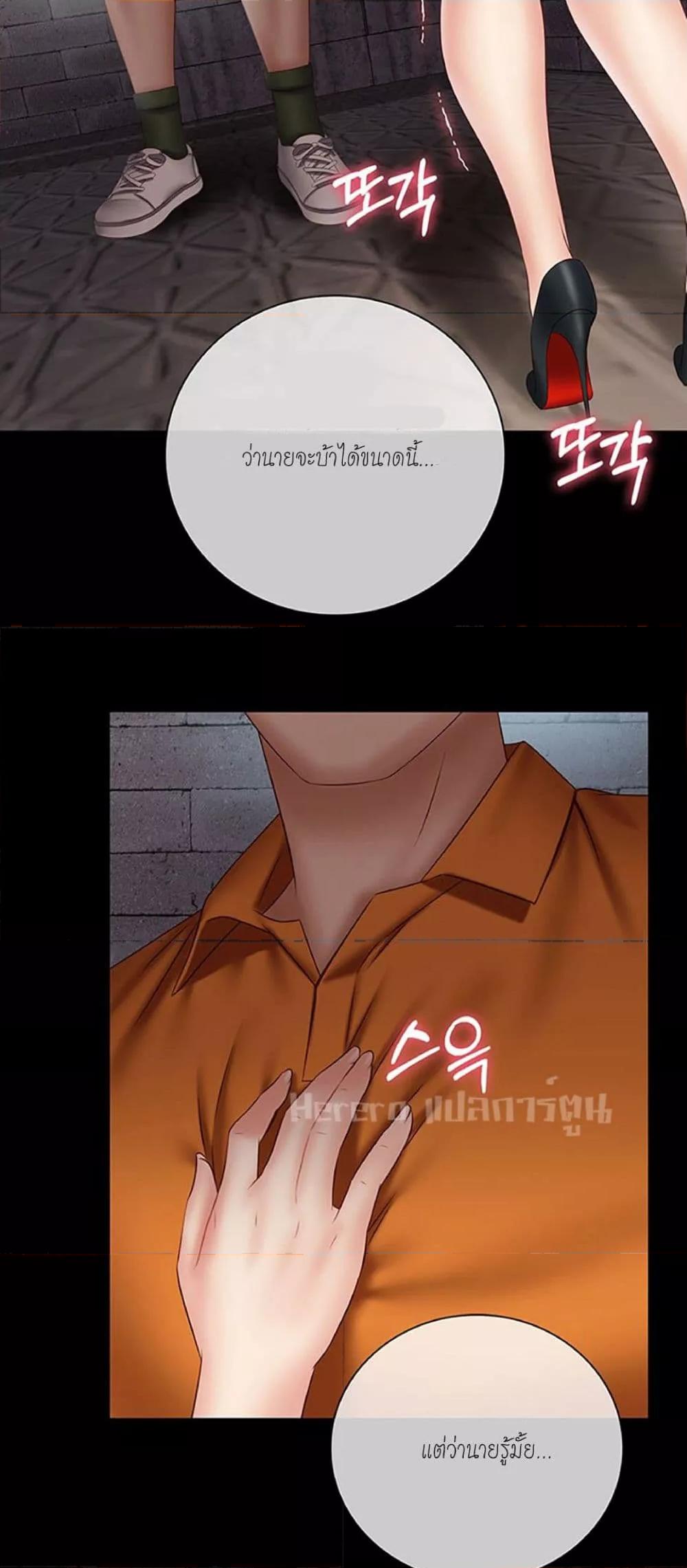 หน้า 59