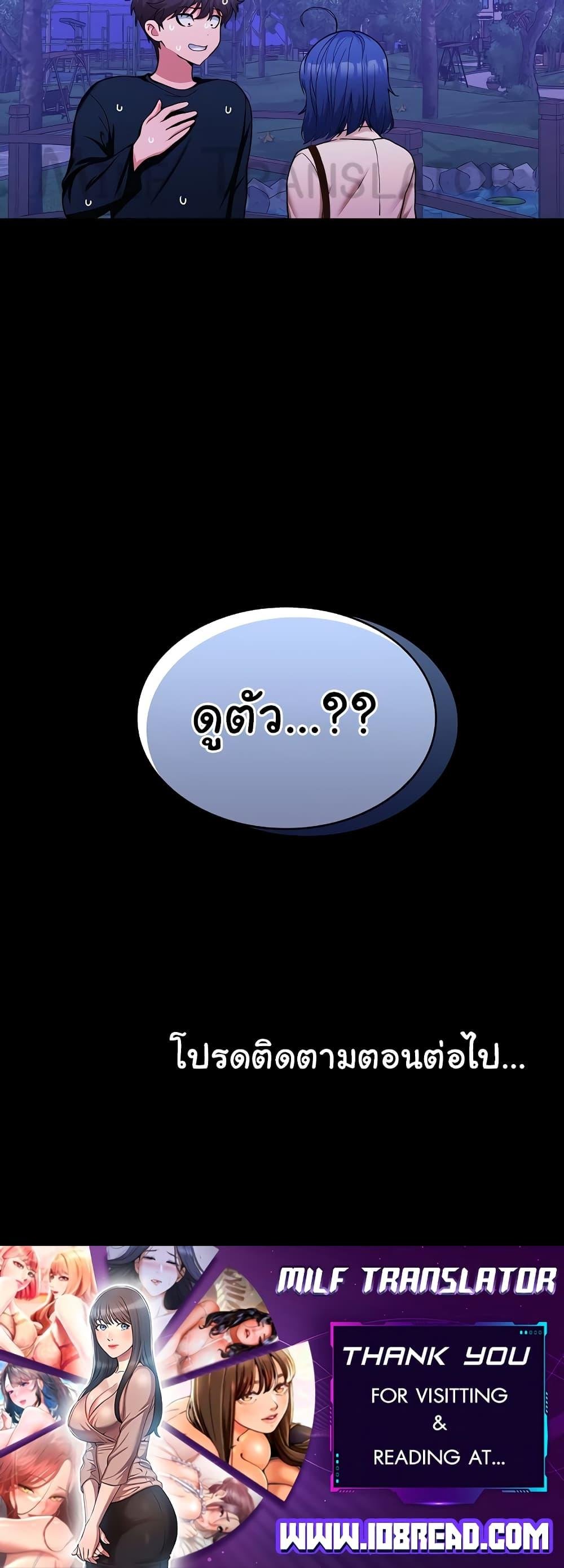 หน้า 60