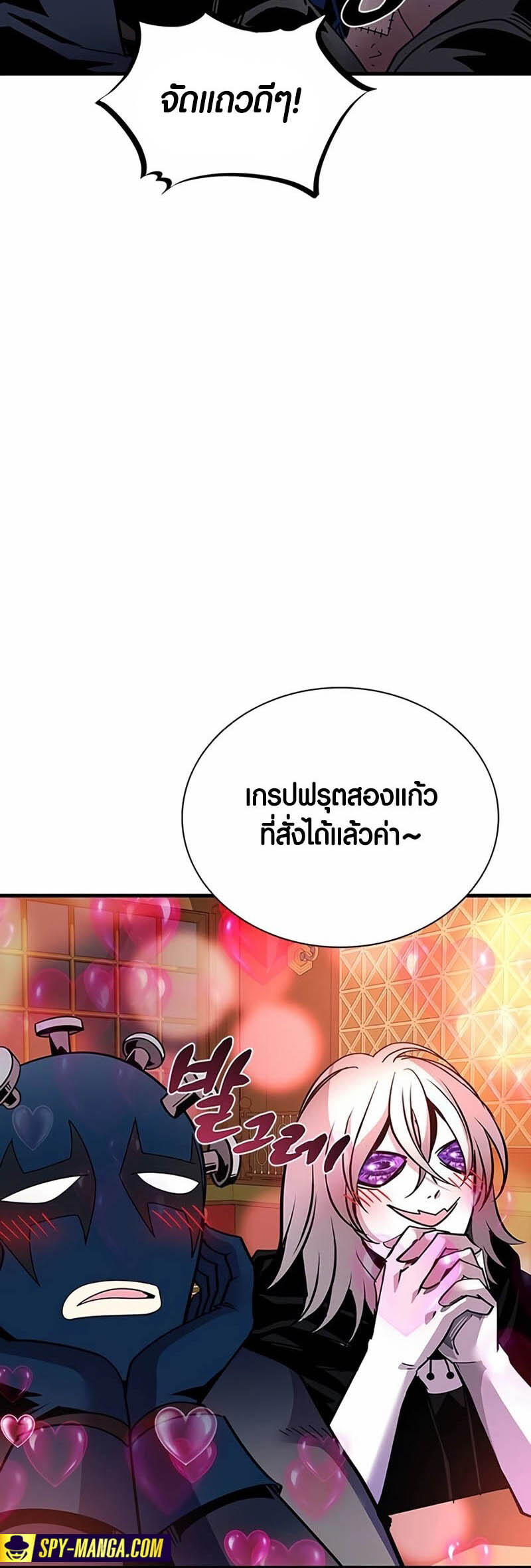 หน้า 65