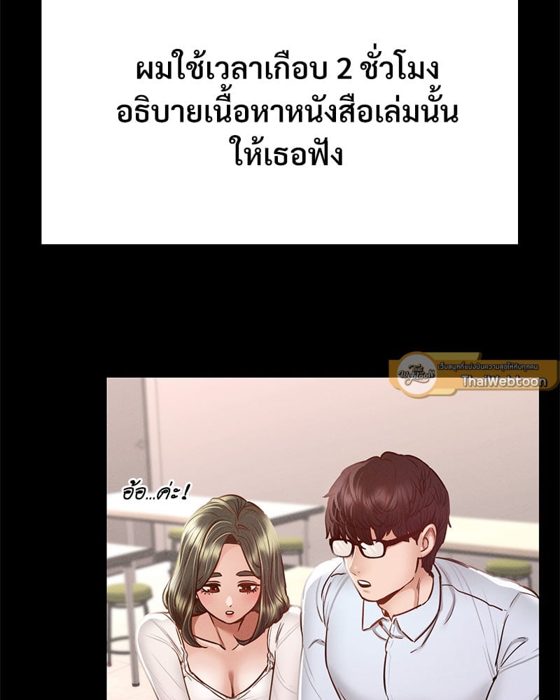 หน้า 66
