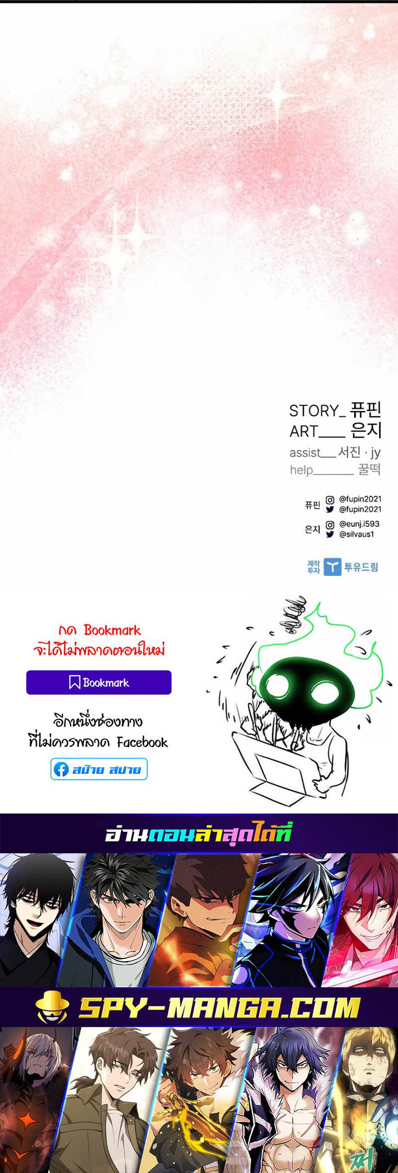 หน้า 68