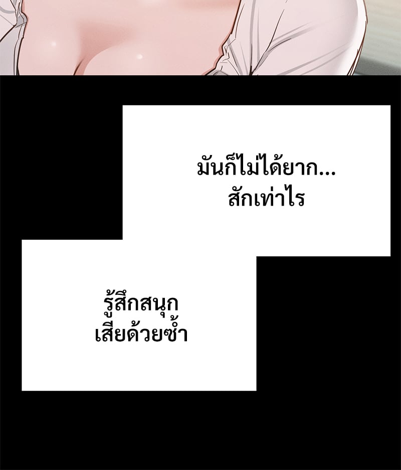 หน้า 69
