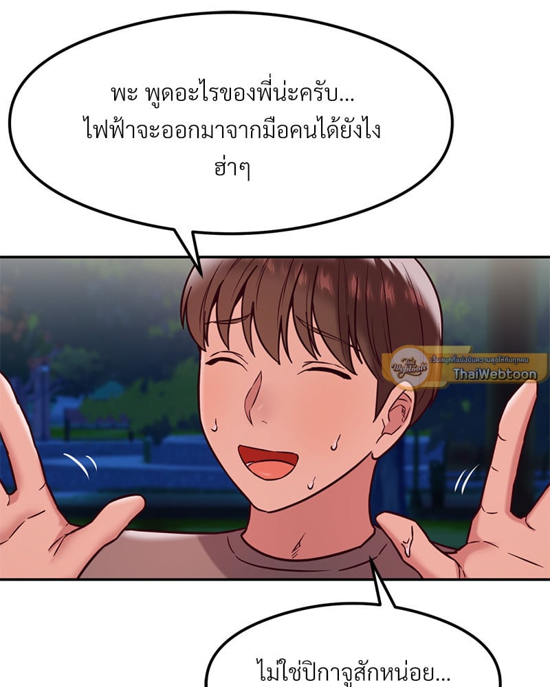 หน้า 71