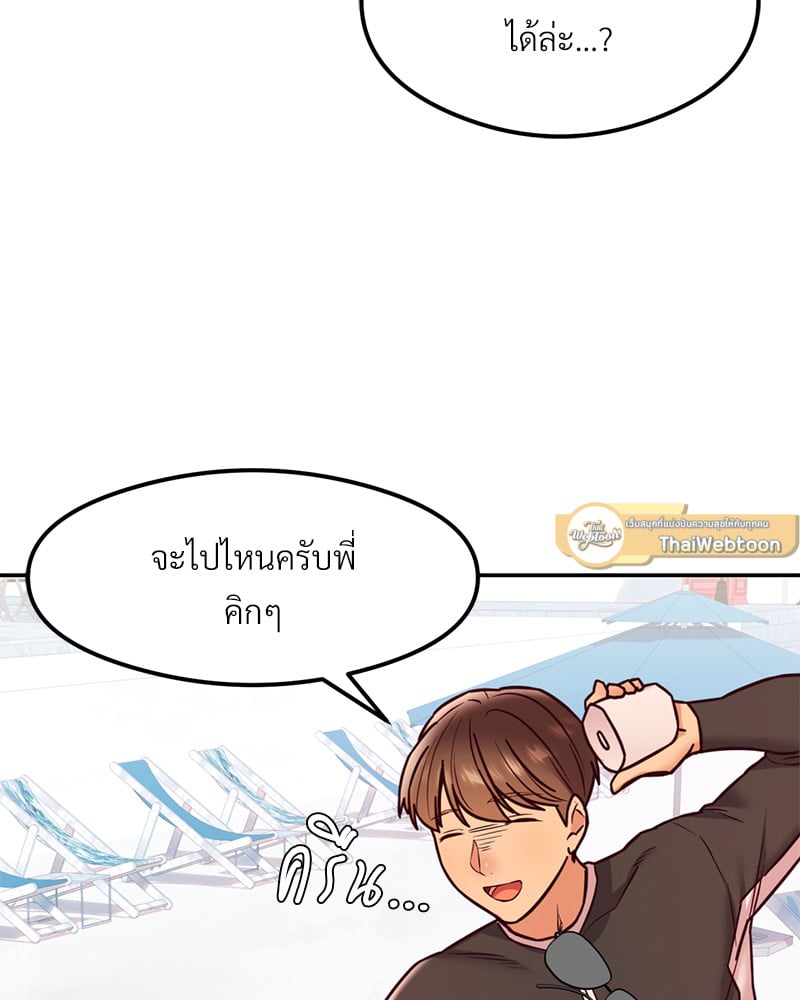 หน้า 72