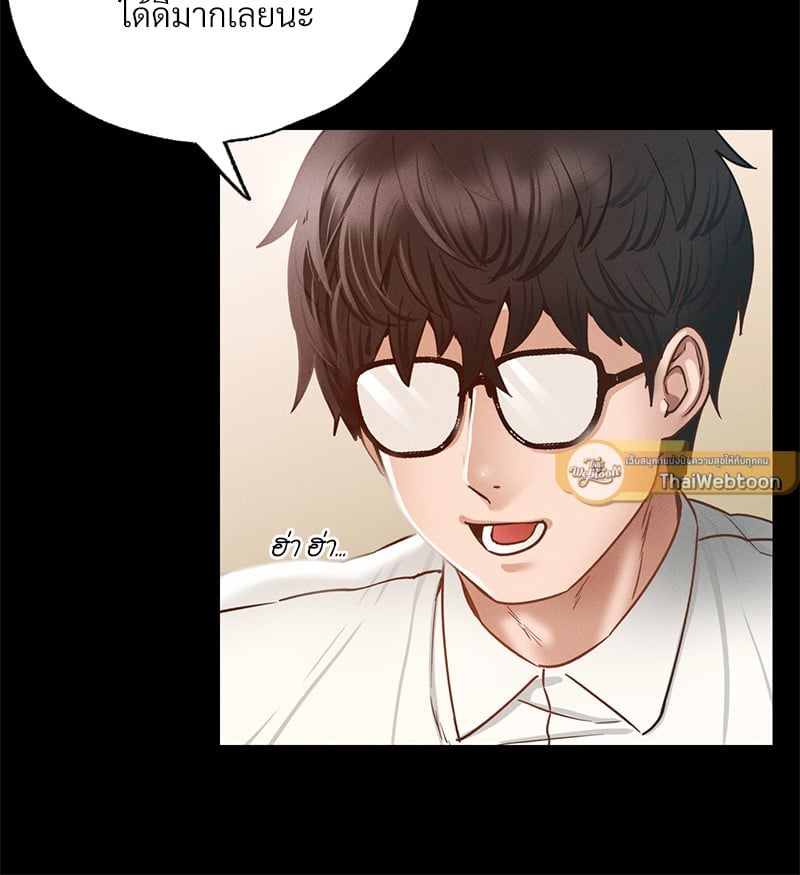 หน้า 76