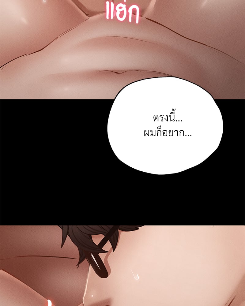 หน้า 77
