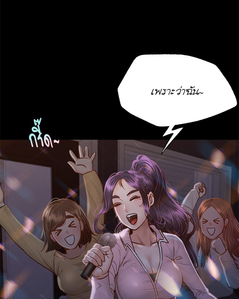 หน้า 79