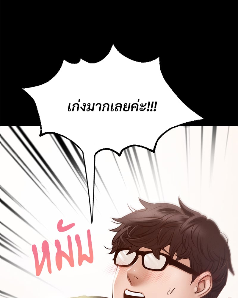 หน้า 79
