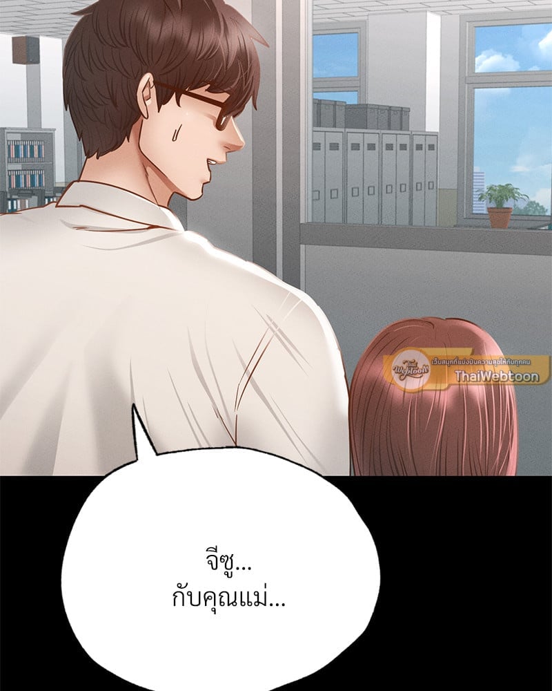 หน้า 81