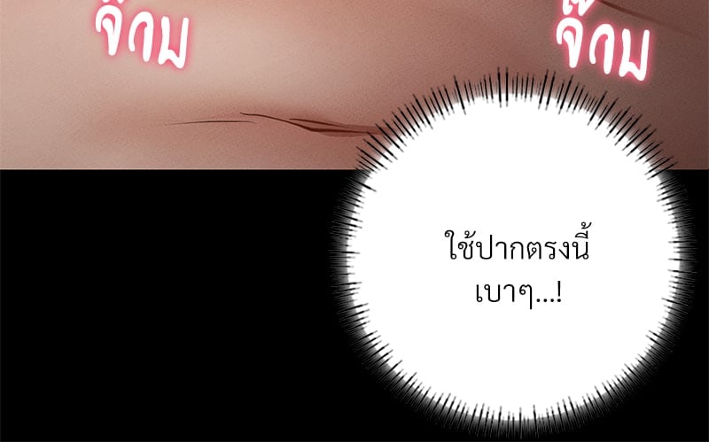 หน้า 81
