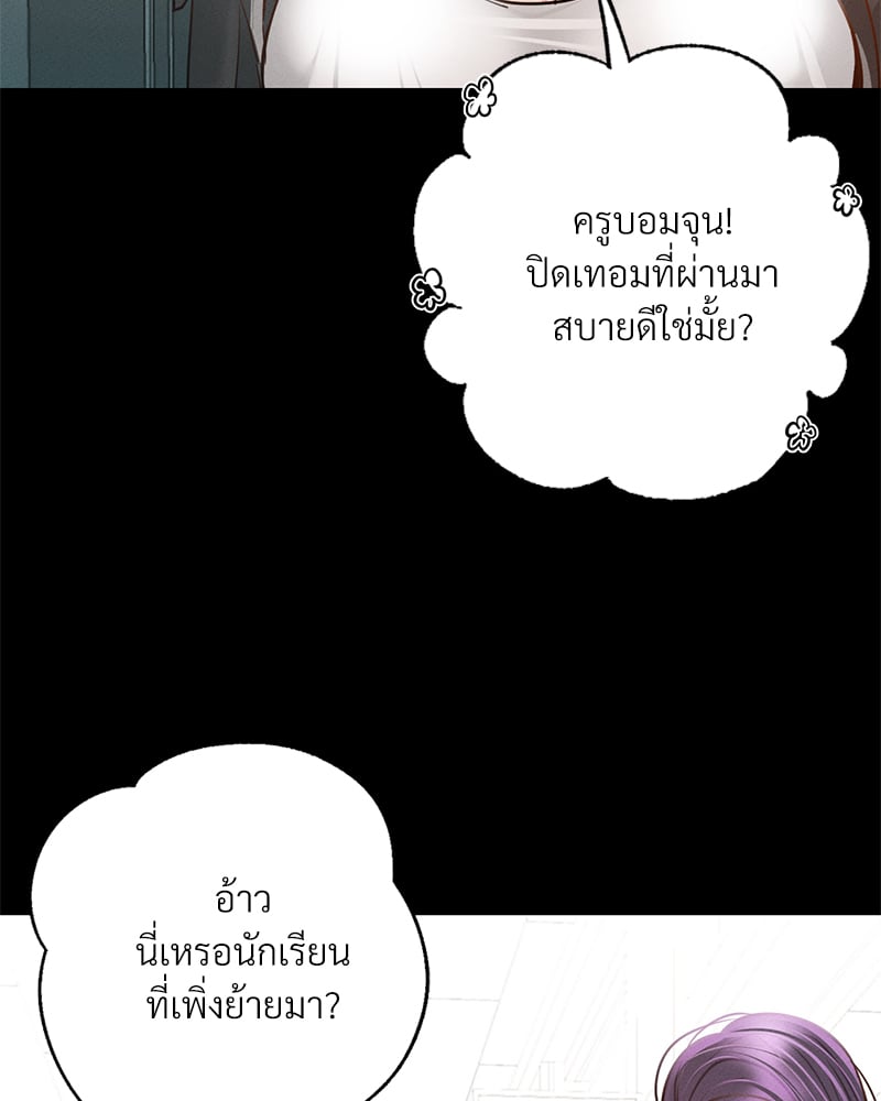 หน้า 83