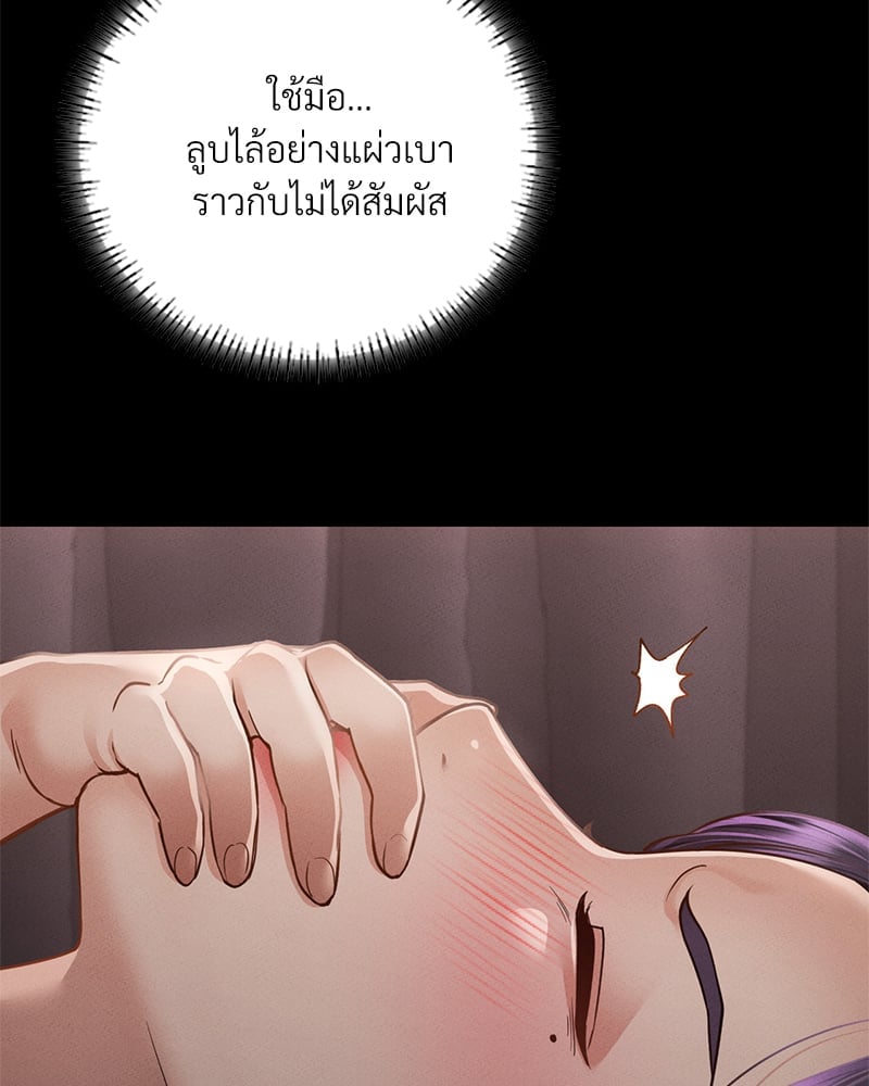 หน้า 83