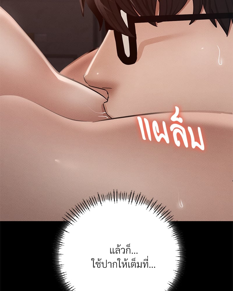 หน้า 85