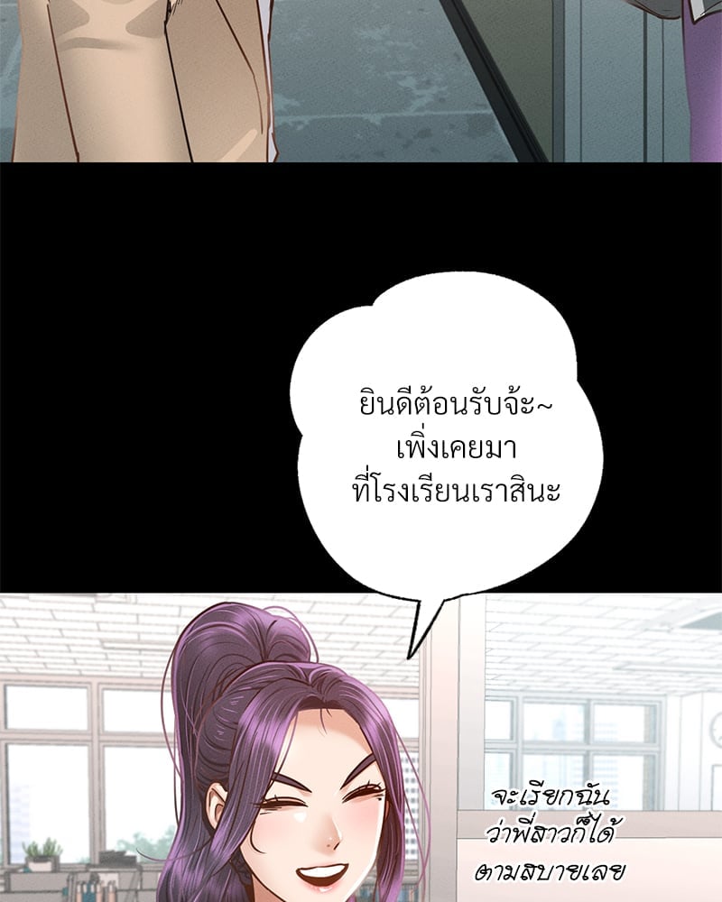 หน้า 85