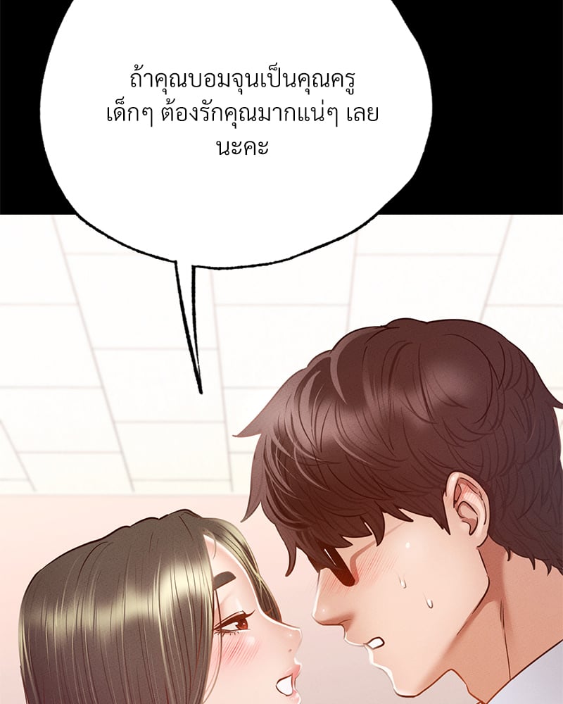 หน้า 85