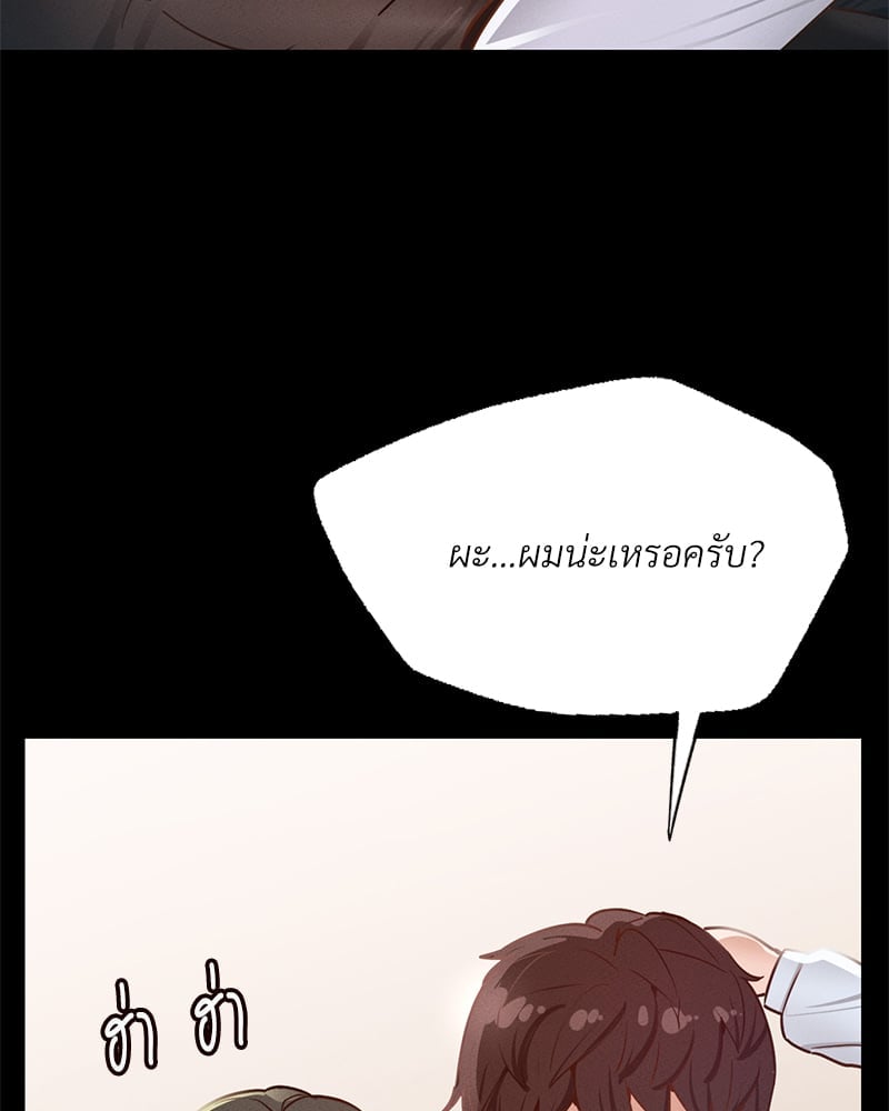 หน้า 87