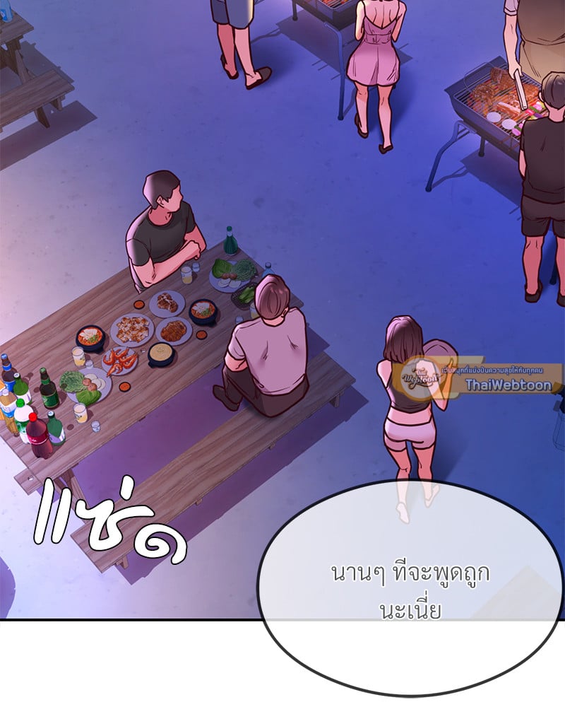 หน้า 87