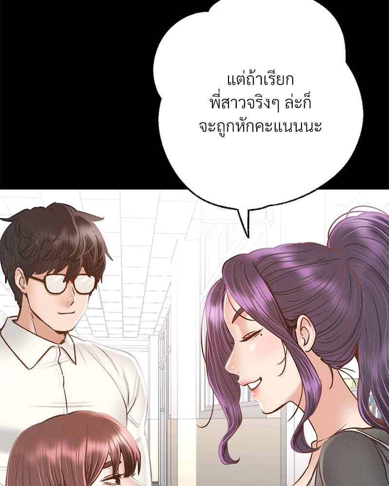 หน้า 87