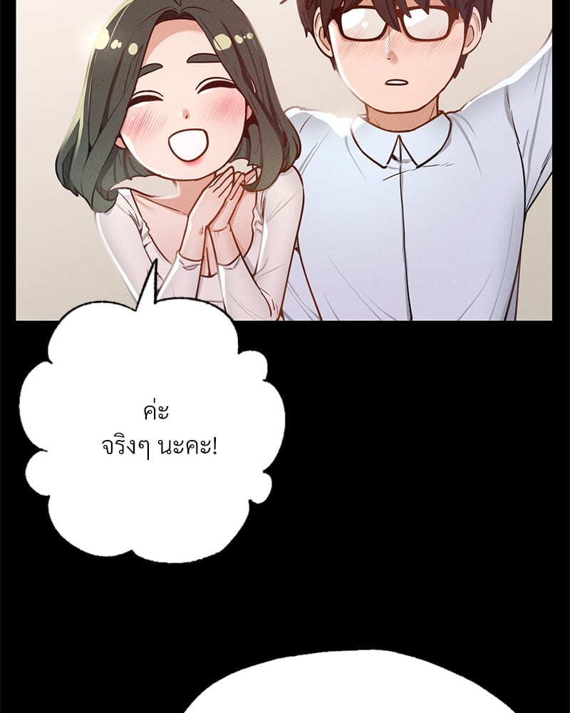 หน้า 88