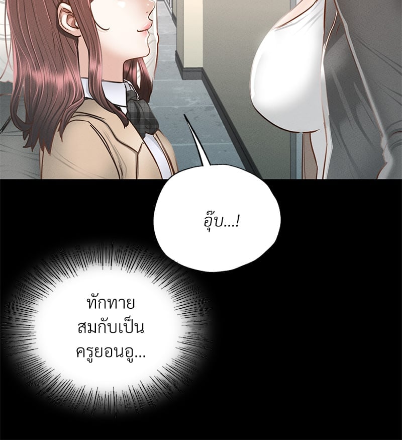 หน้า 88