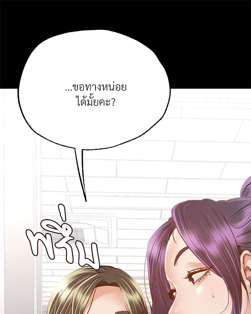 หน้า 89