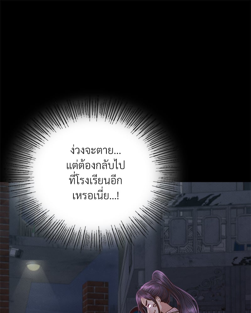 หน้า 90