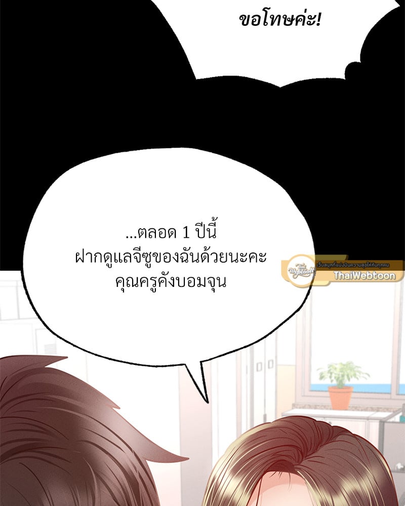หน้า 91